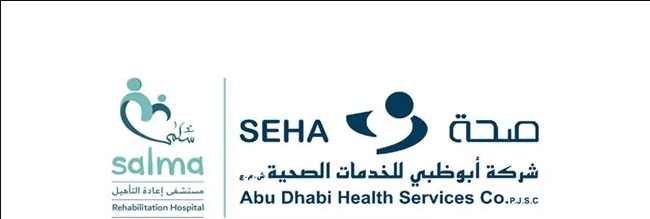 Salma Rehabilitation Hospital and SEHA Abu Dhabi Health Services logo